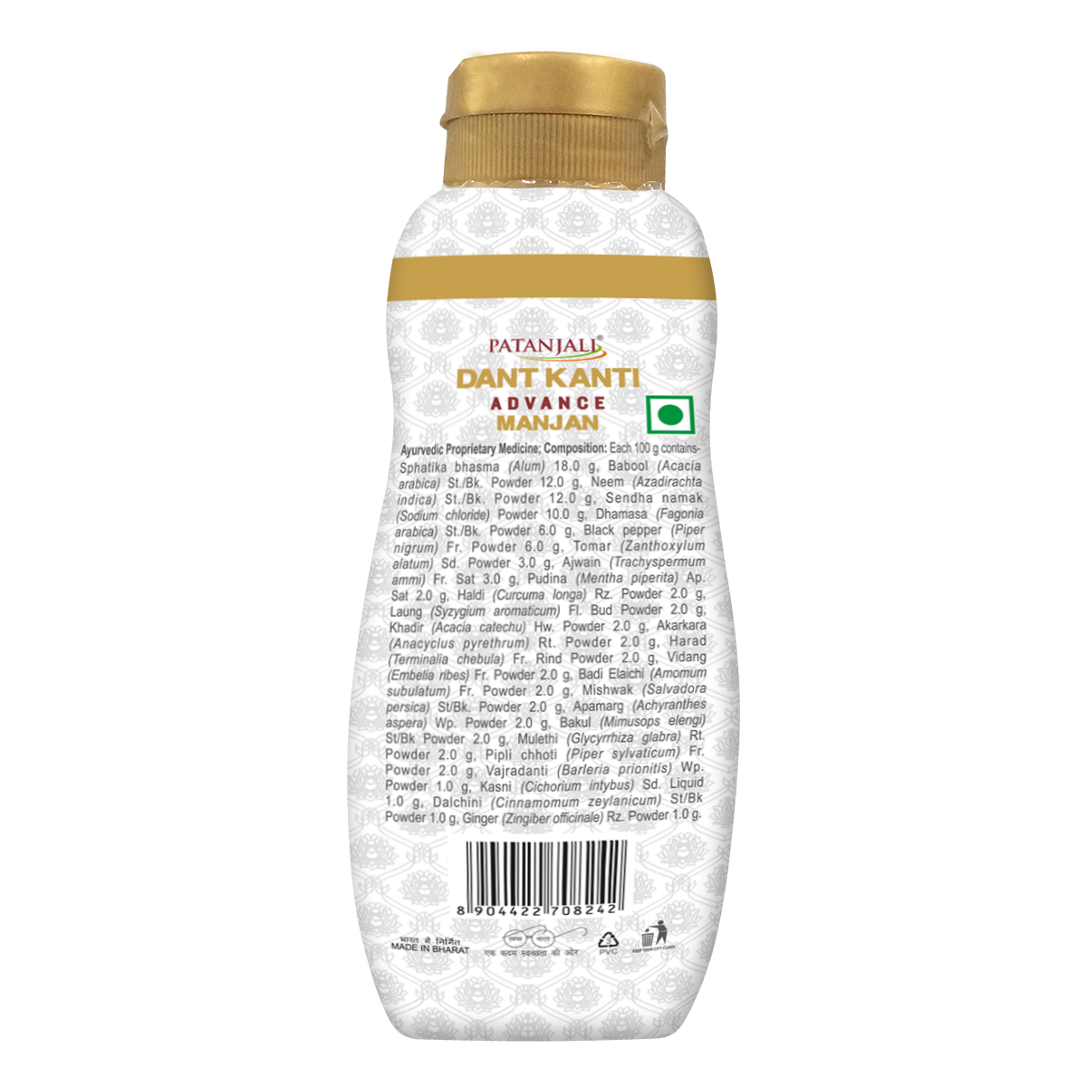 Patanjali Advanced Dant Kanti Manjan 100g
