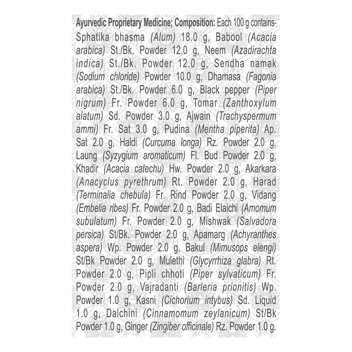 Patanjali Advanced Dant Kanti Manjan