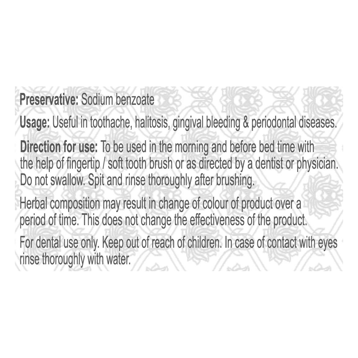 Patanjali Advanced Dant Kanti Manjan 100g