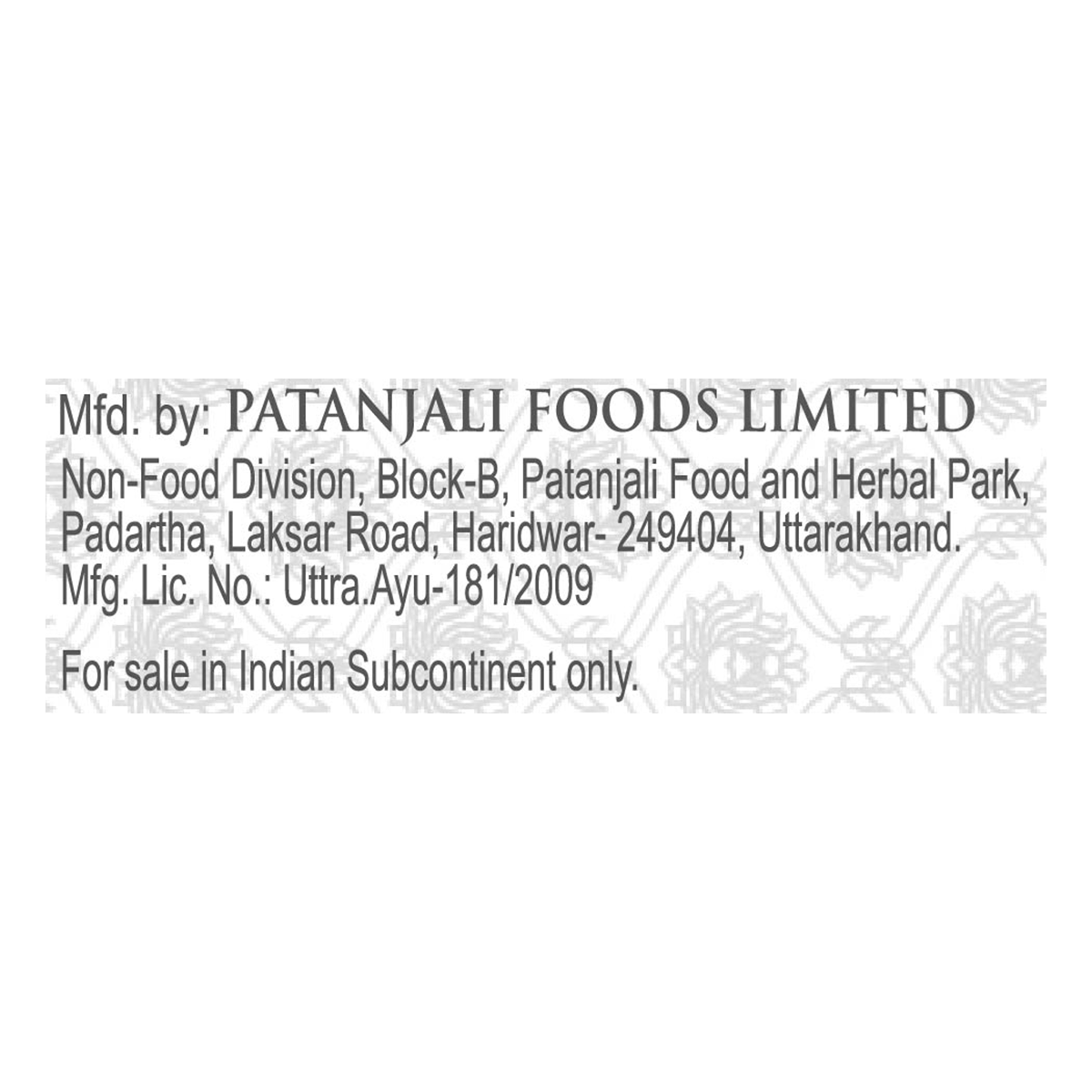 Patanjali Advanced Dant Kanti Manjan 100g