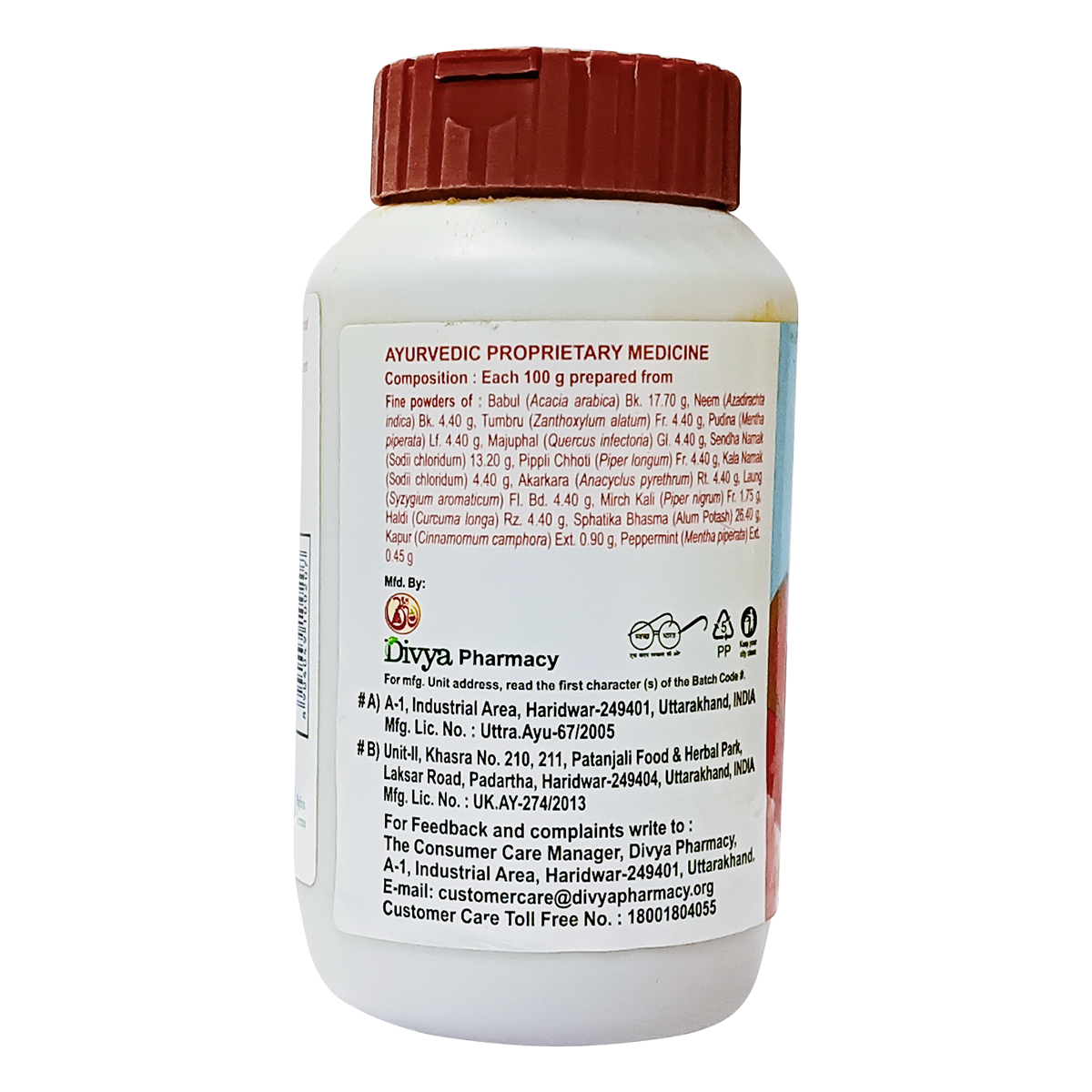 Patanjali Divya Manjan 100g