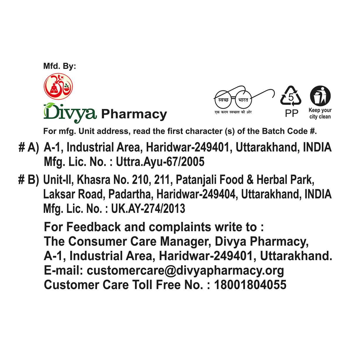 Patanjali Divya Manjan 100g