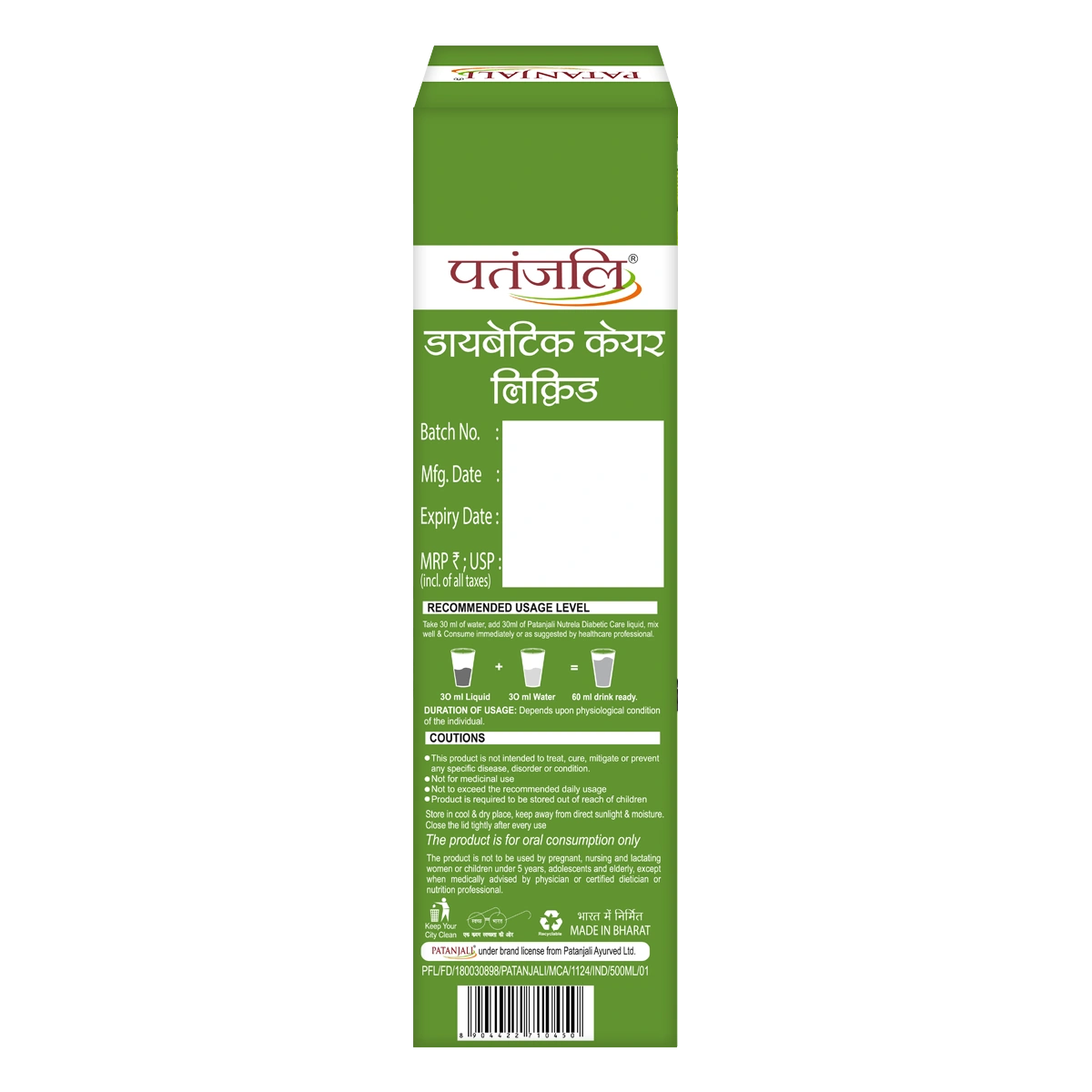 Patanjali Diabetic Care Liquid 500ml