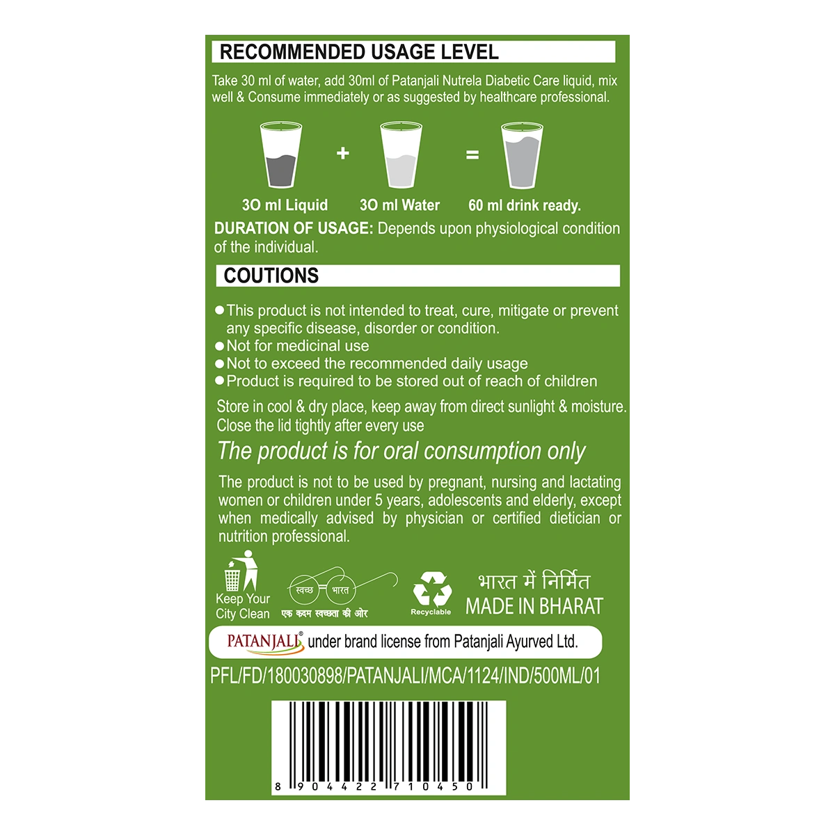 Patanjali Diabetic Care Liquid 500ml