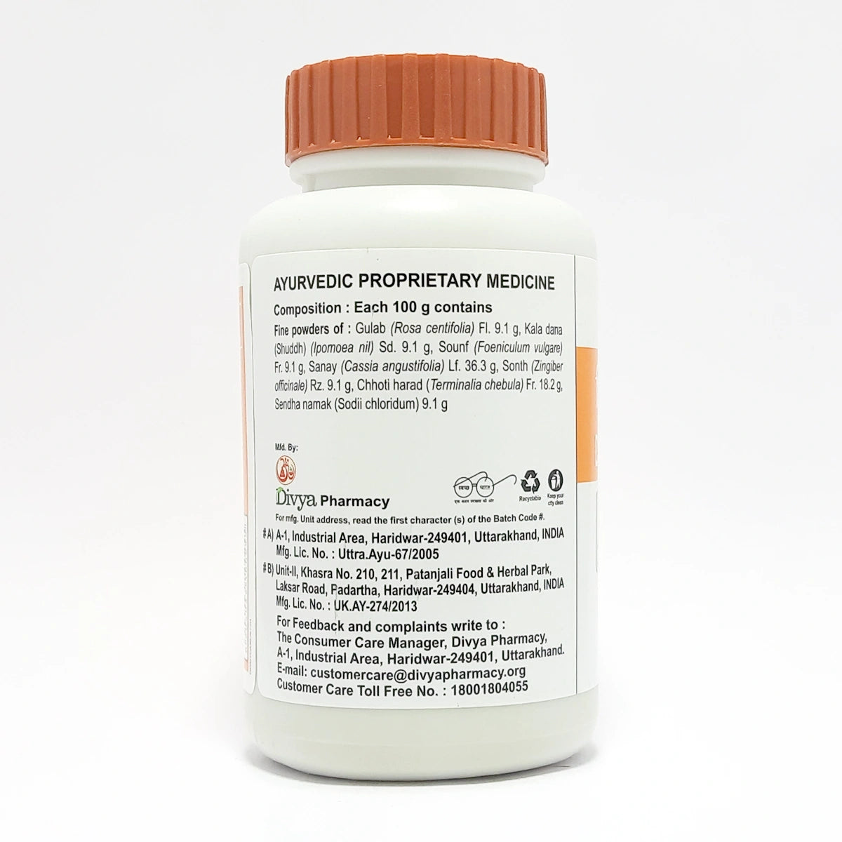 Patanjali Churna 100g