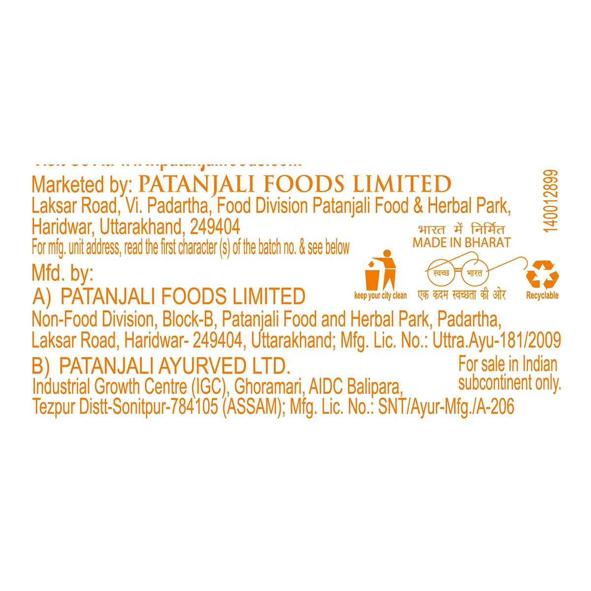 Dant Kanti Natural Toothpaste (200g) + Brush20/