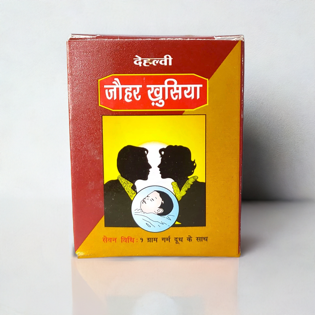 Dehlvi Jauhar Khusia 10gm