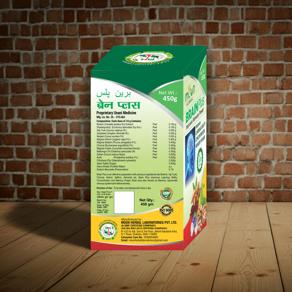 BRAIN PLUS 450g