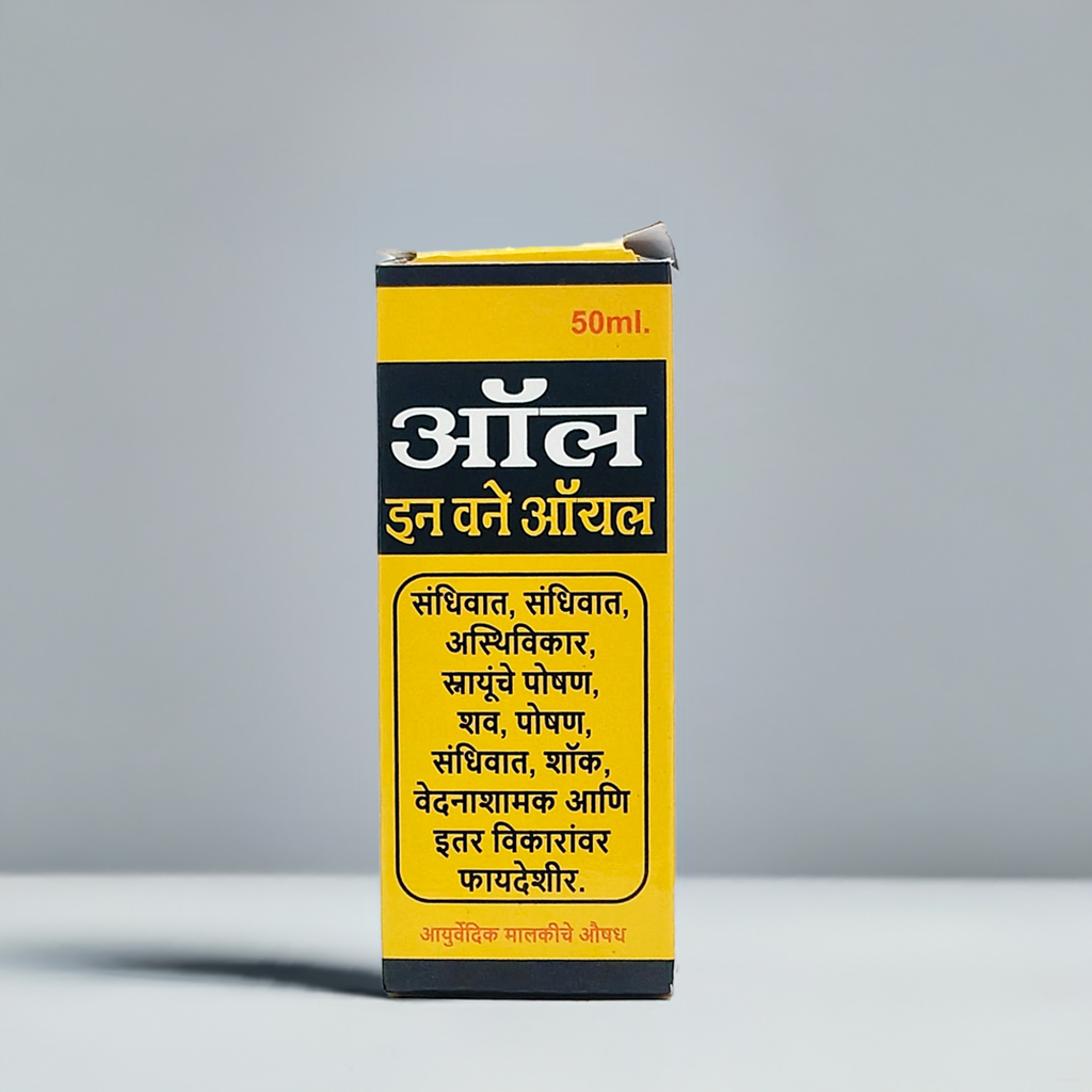 Rana Herbals All In One Oil 50ml