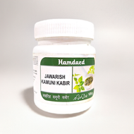 Hamdard Jawarish Kamuni Kabir 125gm (Pack Of 2)