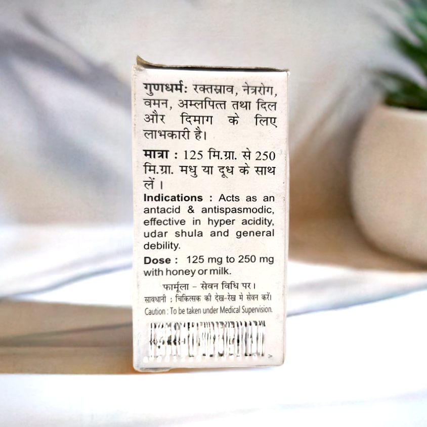 Baidyanath Muktashakti Bhasma 10g