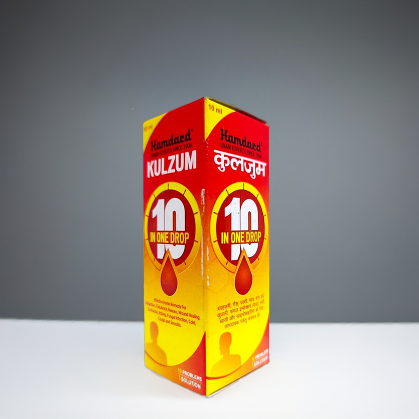 Hamdard Kulzum 10ml (Pack Of 2)