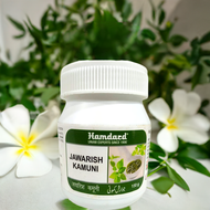 Hamdard Jawarish Kamuni 150gm