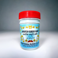 Dehlvi Jawarish Kamuni Kabir 125gm (Pack Of 2)