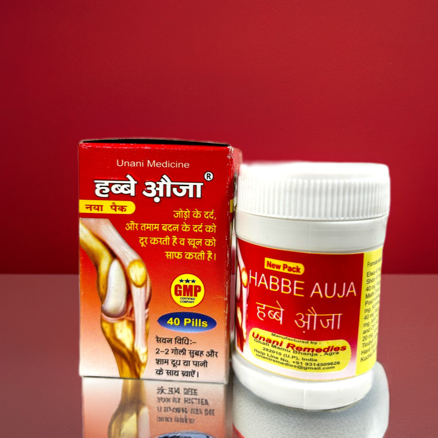 Habbe Auja 40 Pills (Pack of 2)