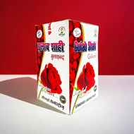 Standard Gulab Shahi Gulkand 200g
