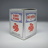 Rex Habb-E-Mumsik 10 Pills