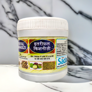Sadar Itrifal Kishneezi 125gm (Pack of2)