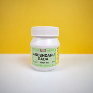 Hamdard Anoshdaru Sada 125gm
