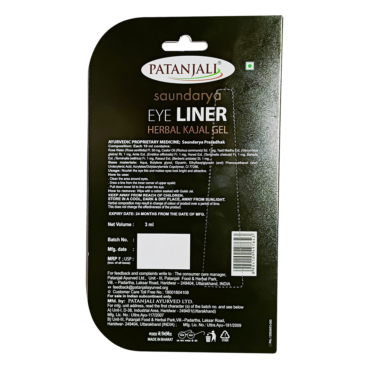 Saundarya Eye Liner Gel 3ml