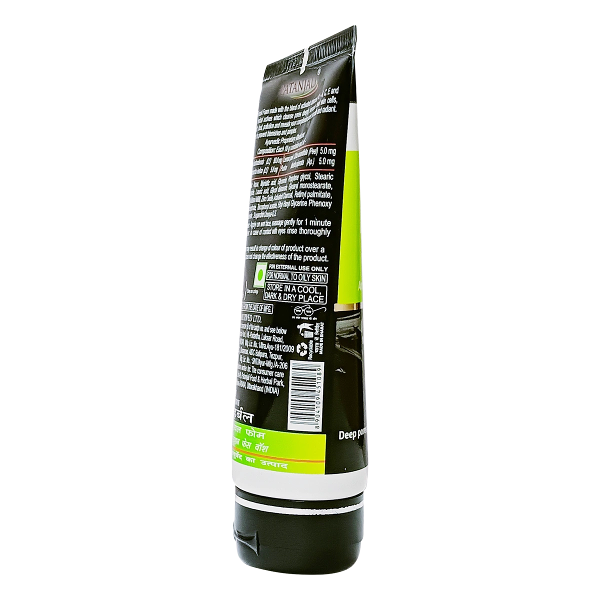 Patanjali Activated Carbon Facial Foam