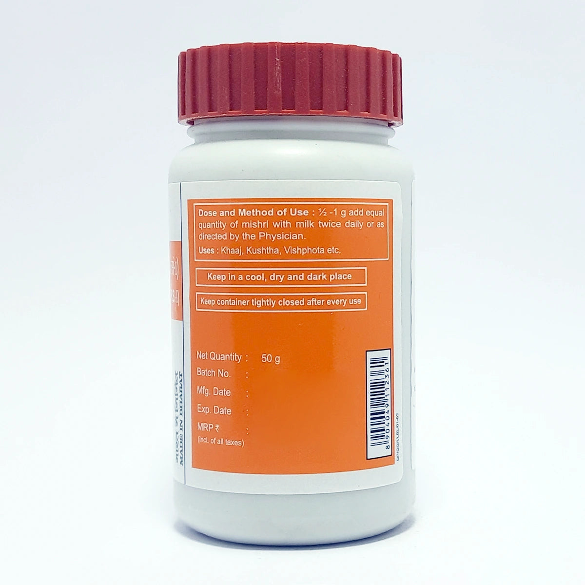 Patanjali Gandhak Rasayan 50g