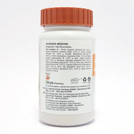 Patanjali Brhat Gangadhar Churna 50g