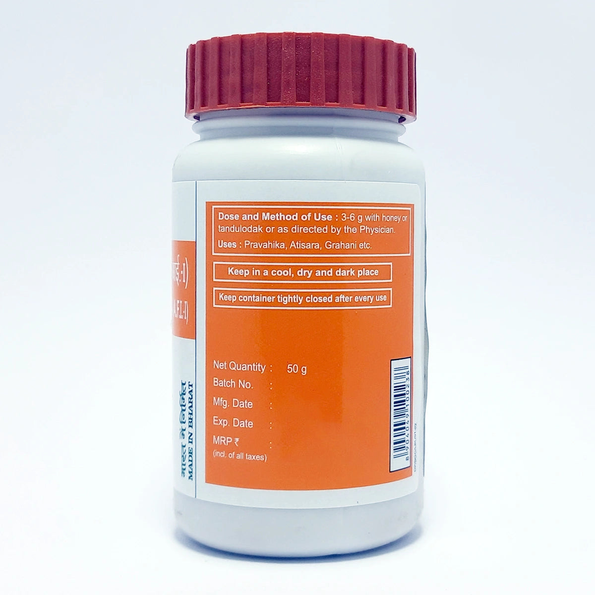 Patanjali Brhat Gangadhar Churna 50g