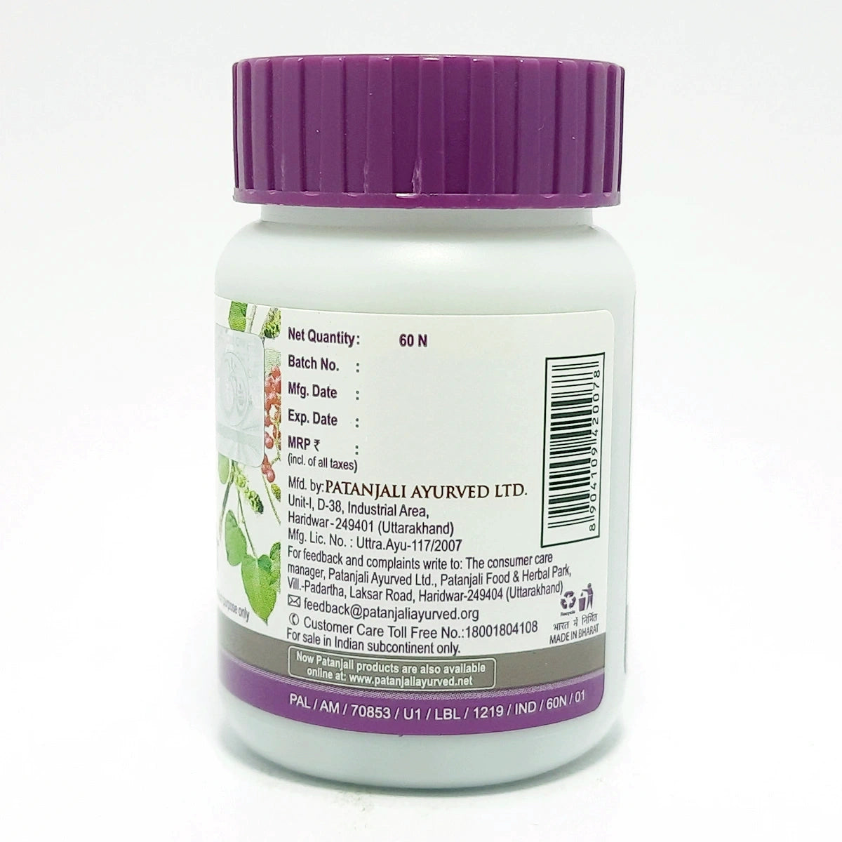 Patanjali Giloy Ghanvati 60 Tablets