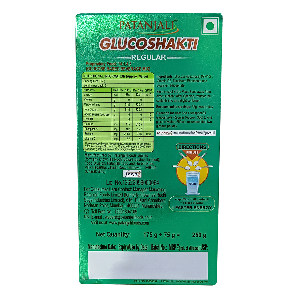 Patanjali GlucoShakti Regular 250g