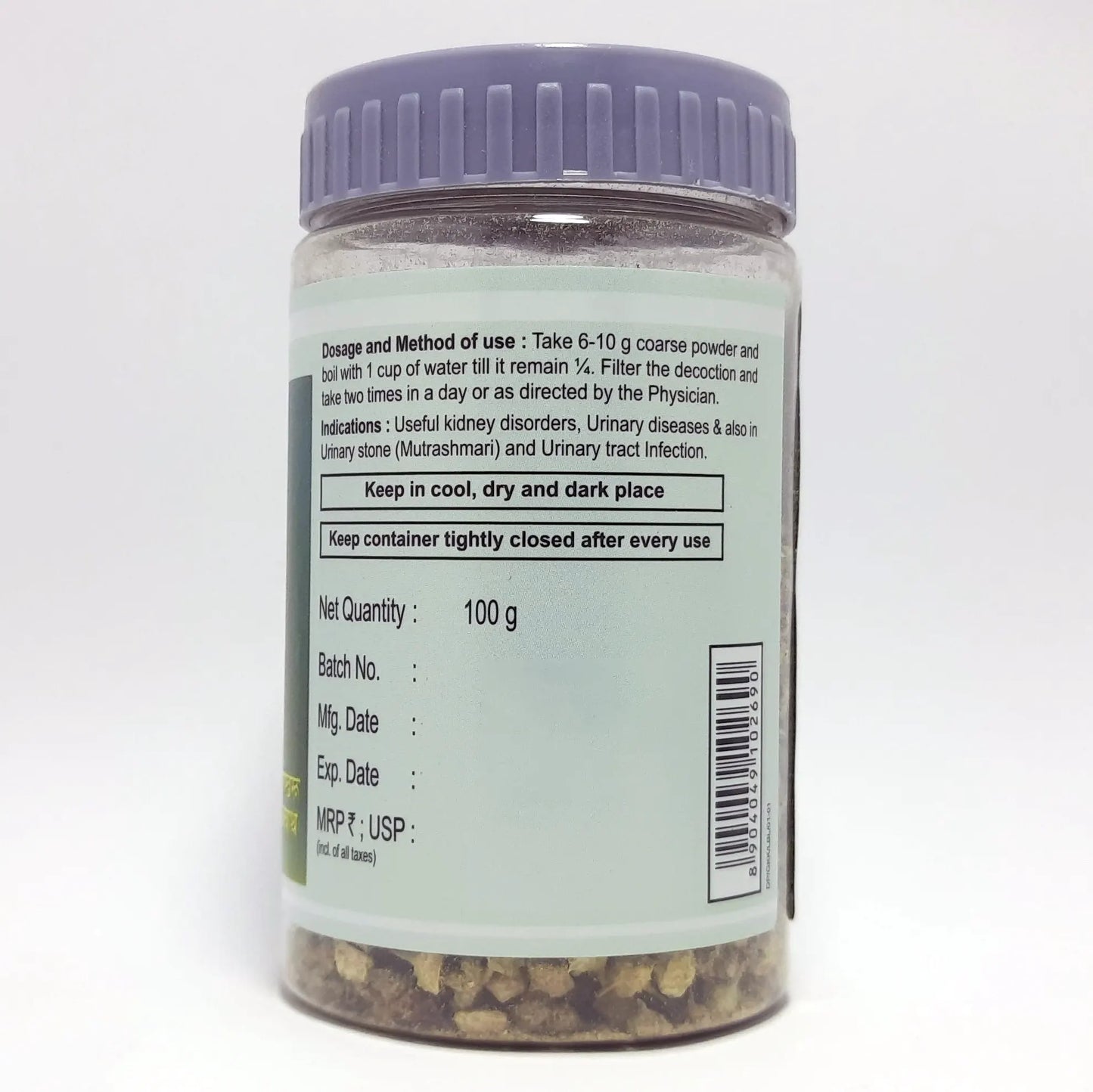 Patanjali Divya Gokhru Kwath 100g