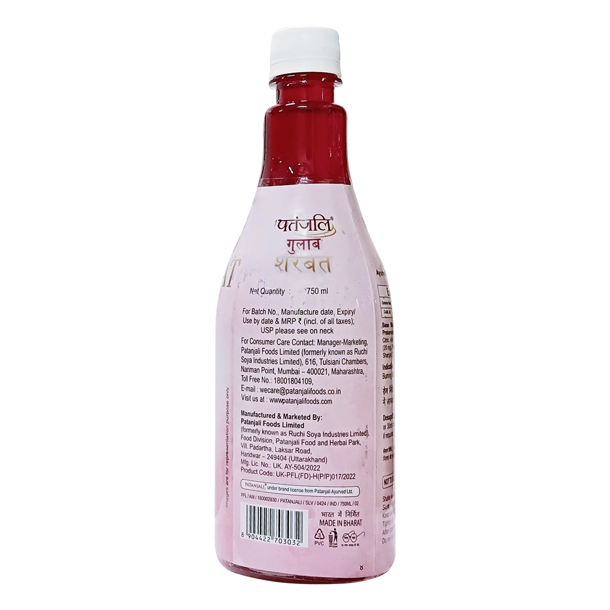 Patanjali Gulab Sharbat 750ml