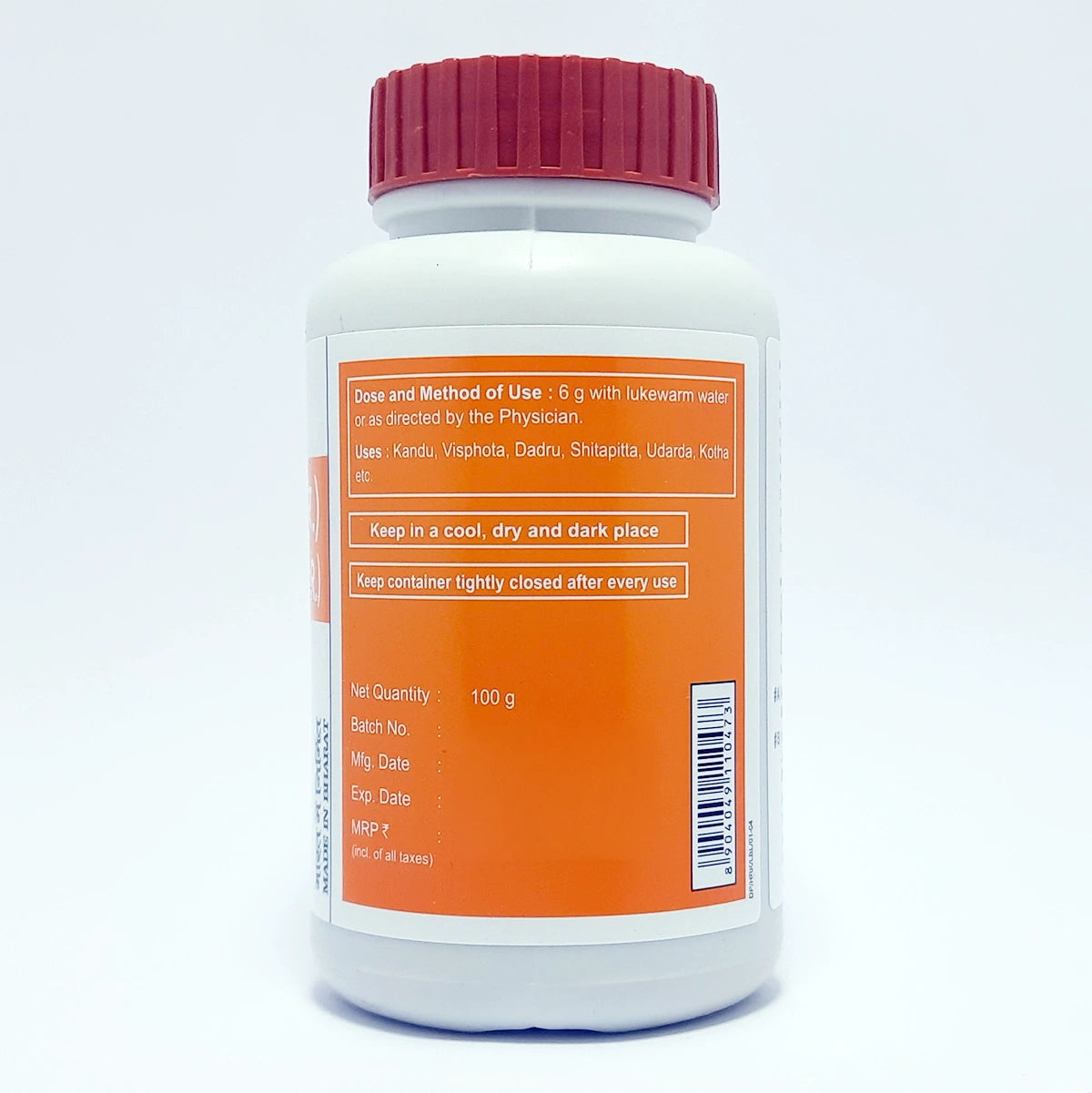 Patanjali Haridrakhand 100g