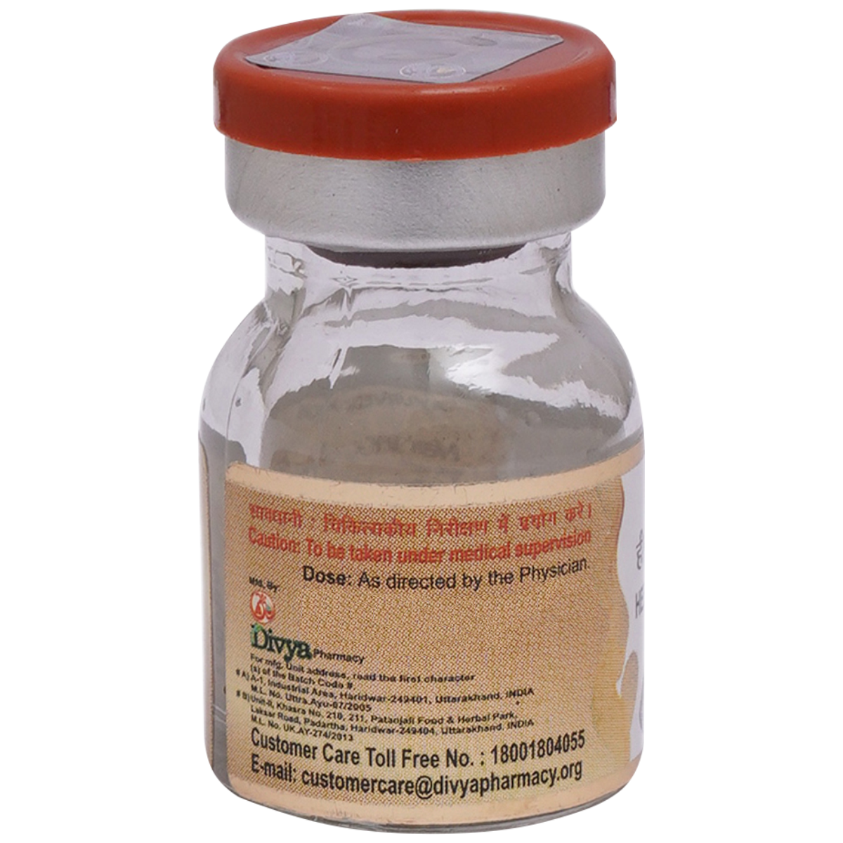 Patanjali Heerak Bhasma 300mg