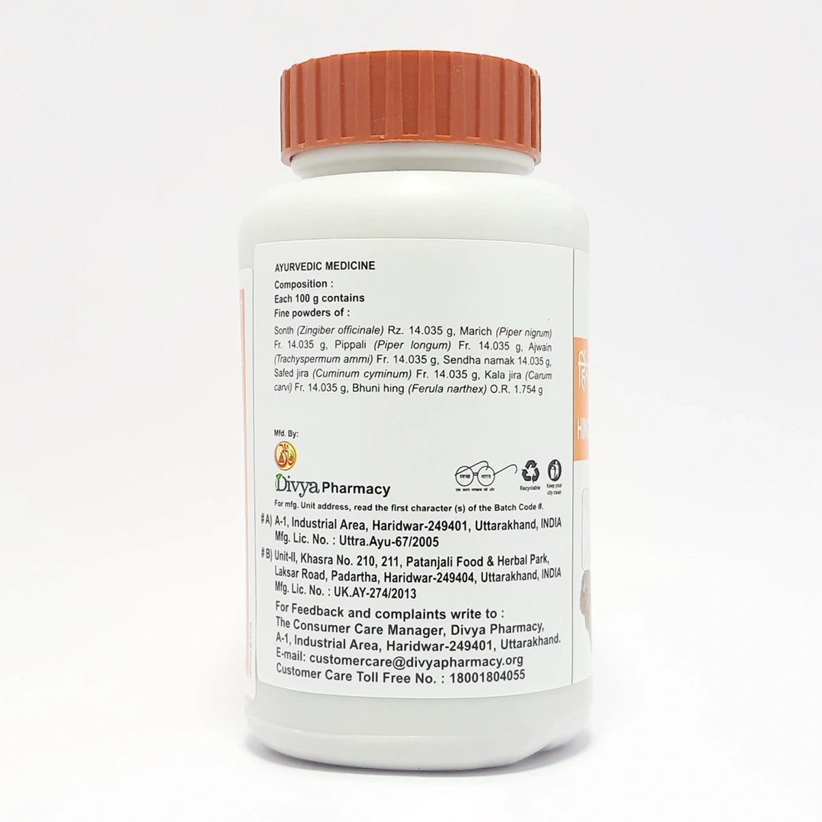 Patanjali Hingvashtak Churna 100g