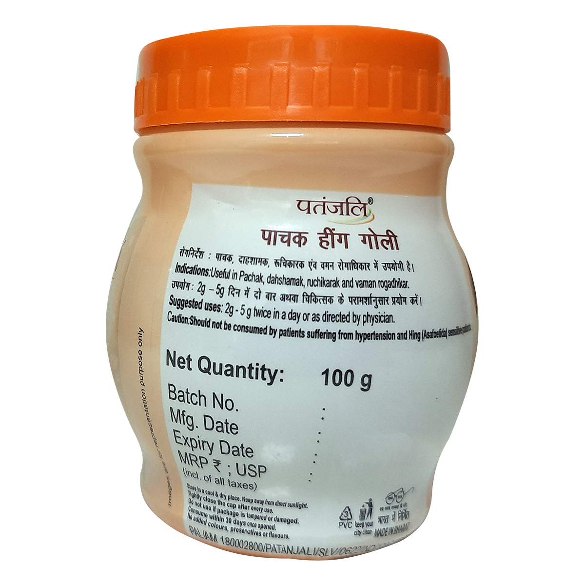 Patanjali Pachak Hing Goli 100g
