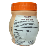 Patanjali Pachak Hing Goli 100g