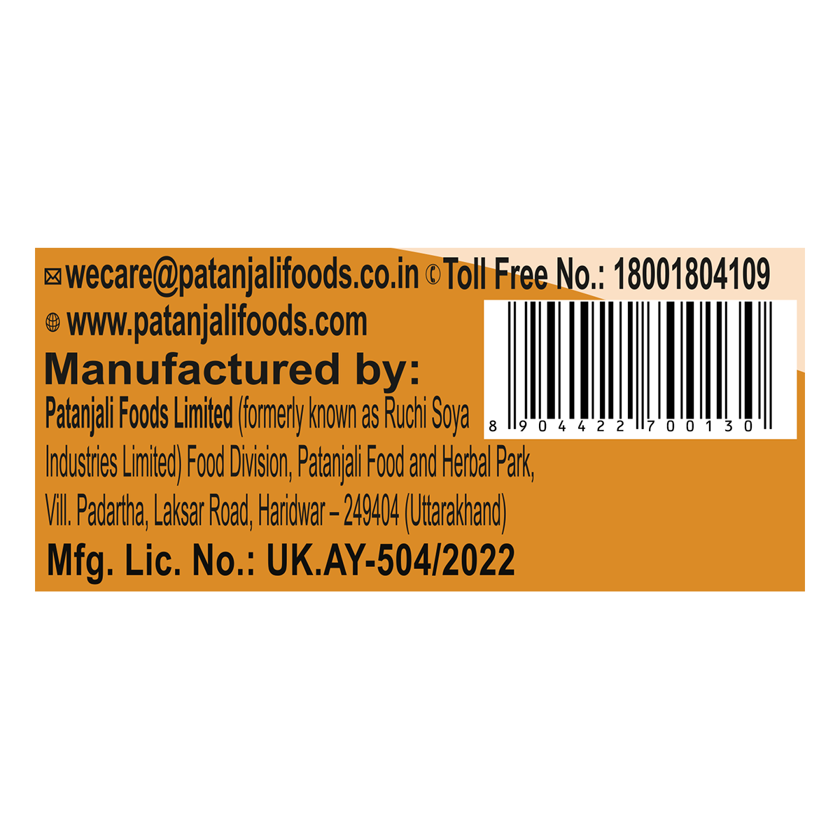 Patanjali Pachak Hing Goli 100g