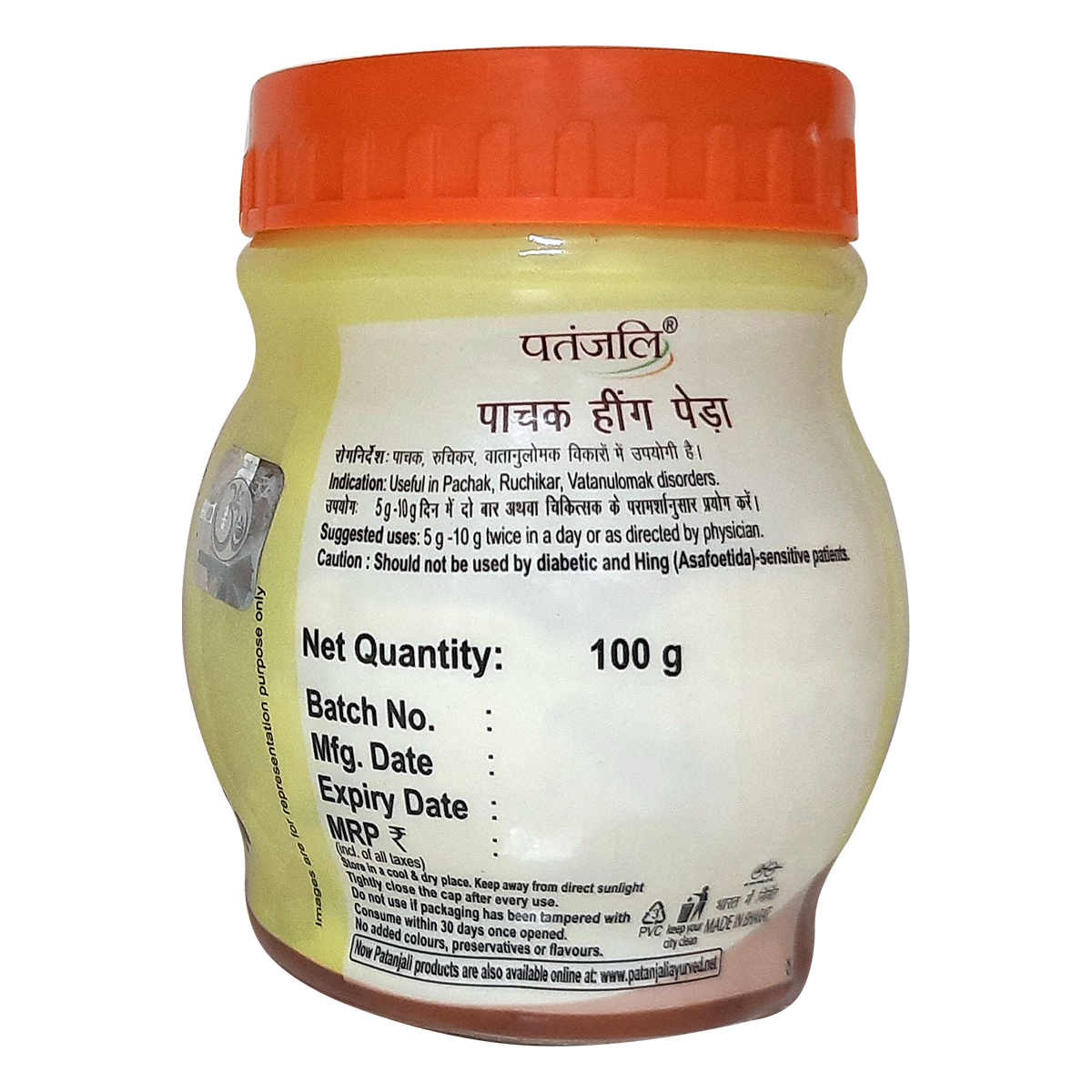 Patanjali Pachak Hing Peda 100g