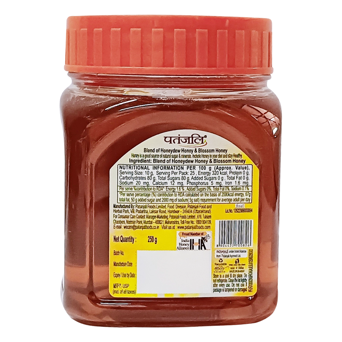 Patanjali Pure Honey 250g