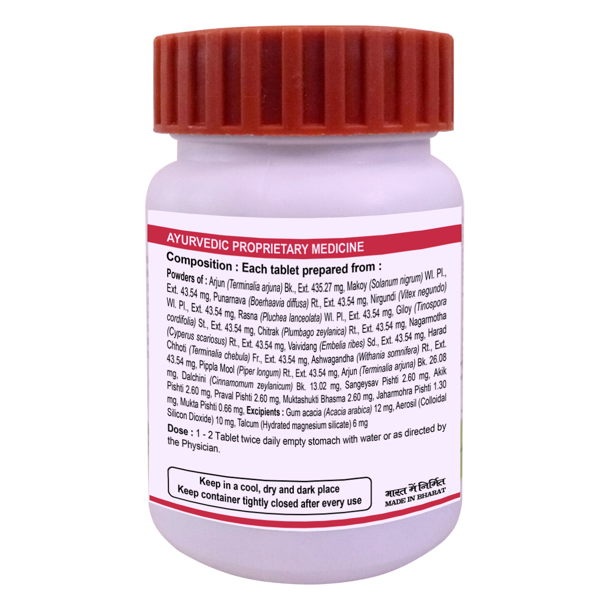 Divya Hridyamrit Vati Extra Power 80 Tablets