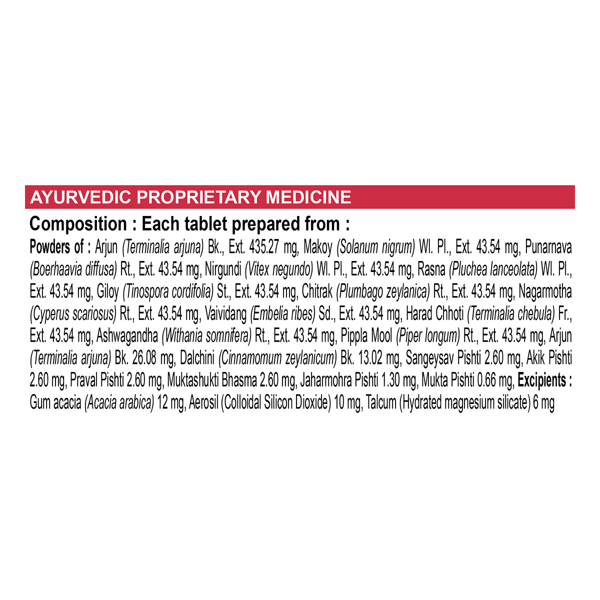 Divya Hridyamrit Vati Extra Power 80 Tablets