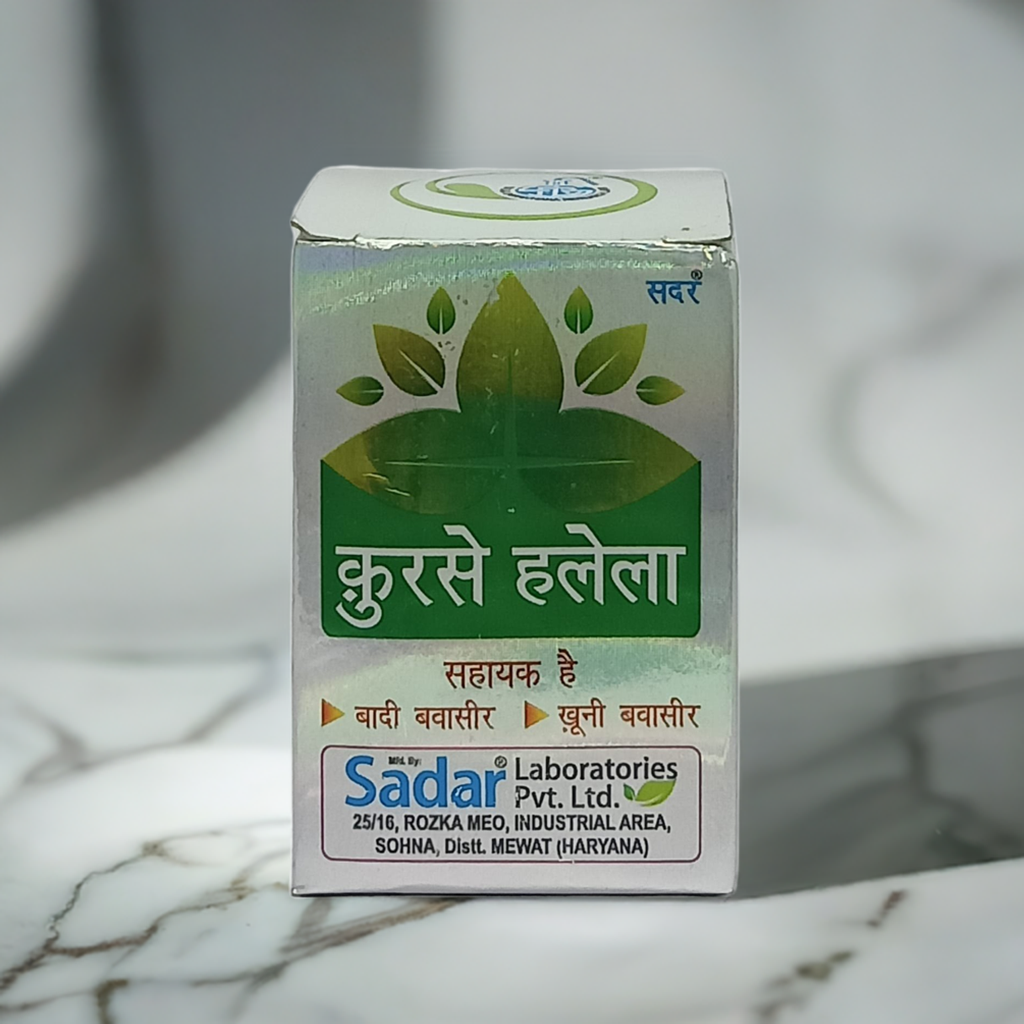 Sadar Qurs E Halela 20 Tablet (Pack of 2)