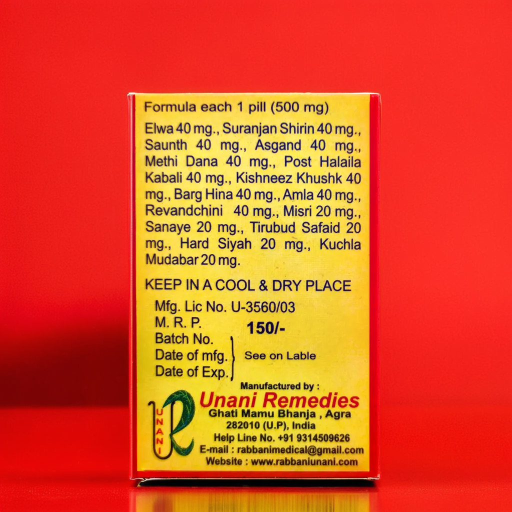 Habbe Auja 40 Pills (Pack of 2)