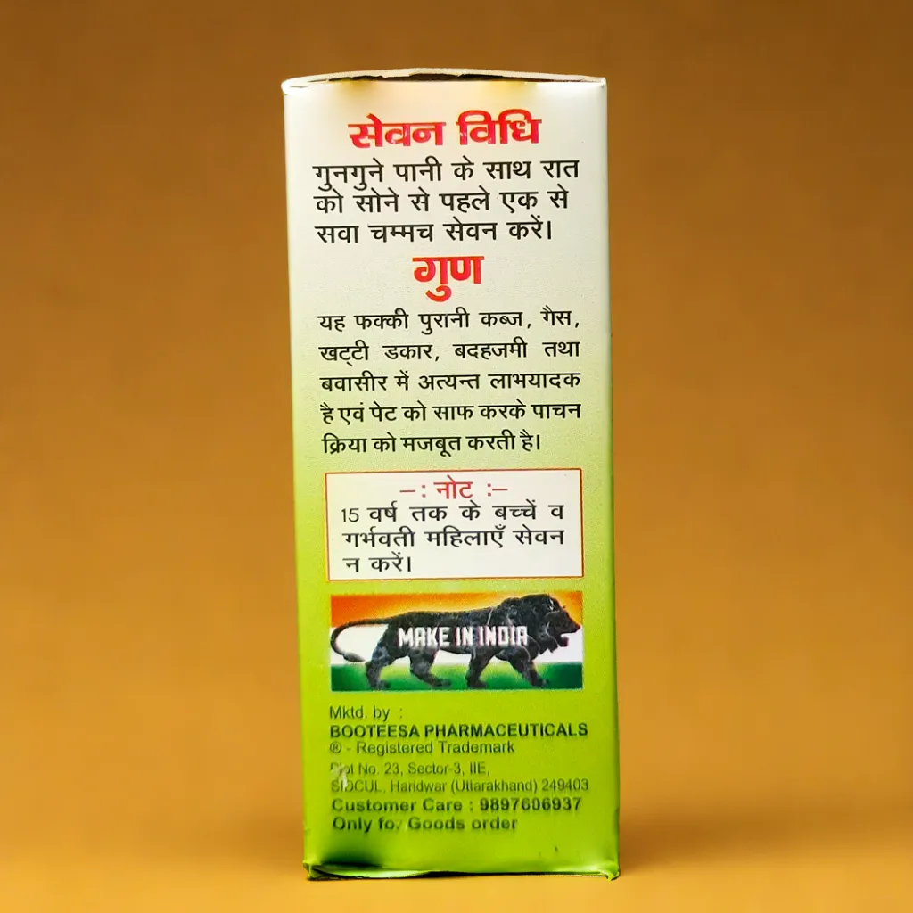 Booteesa Kabz Ki Fakki 60GM (Pack of 4)