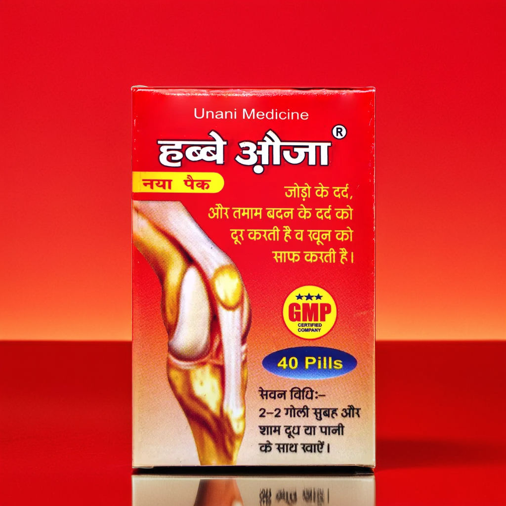 Habbe Auja 40 Pills (Pack of 2)
