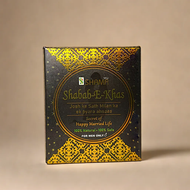 New Shama Shabab-E-Khas 125Gm