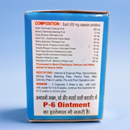 P6 Capsules 24 Capsules