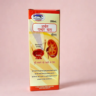 Sharbat Patthar Chata 200ml (Pack of 2)