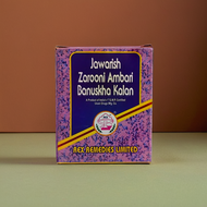 Rex Jawarish Zarooni Ambari Banuskha Kalan